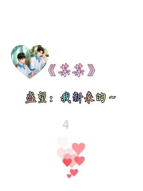 创作猫