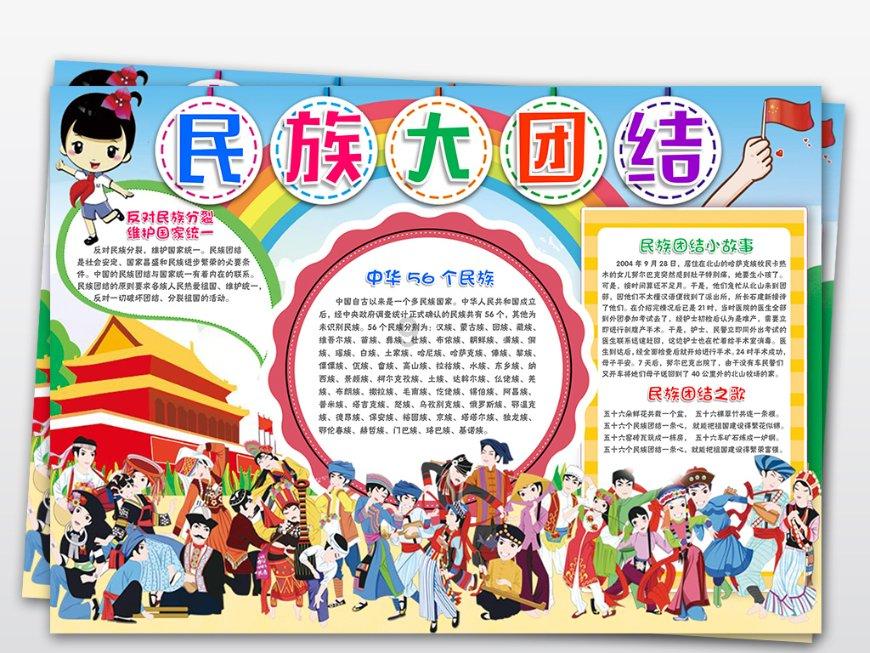 球球大作战下载最新版