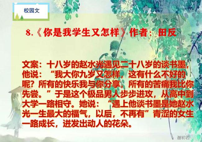 动物帮帮忙保卫家园
